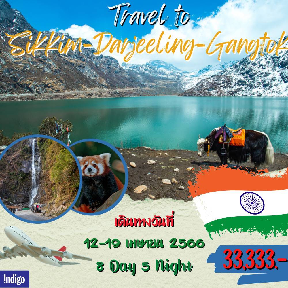 Travel to Sikkim - Darjeeling - GangTok